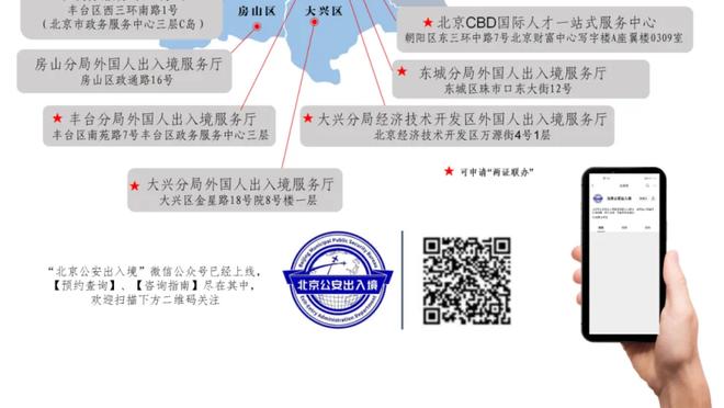 Haynes：目前没有任何关于德罗赞交易的消息 大概率会留在公牛